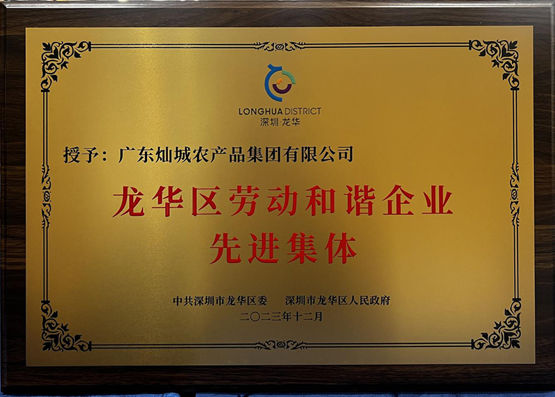 1701931891249948.jpg image004.jpg